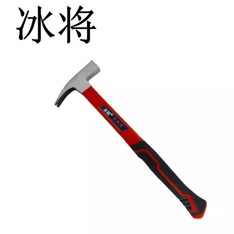 冰将 羊角锤 把高清大图