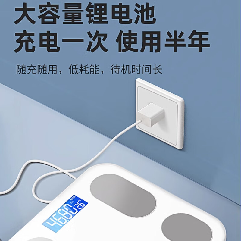 奥克斯电子称体重秤体脂称高精度家用电子秤智能精准体脂秤减肥人体体重称 升级款体重秤电池白高清大图