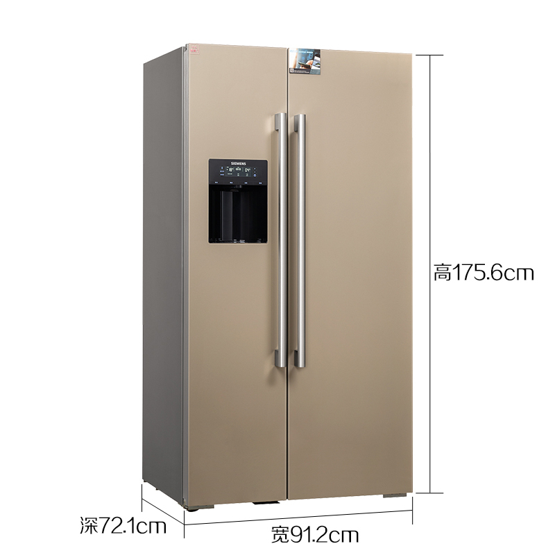 西门子 KA92DS30TI 585L制冰功能对开门家居互联金色冷藏展示柜高清大图