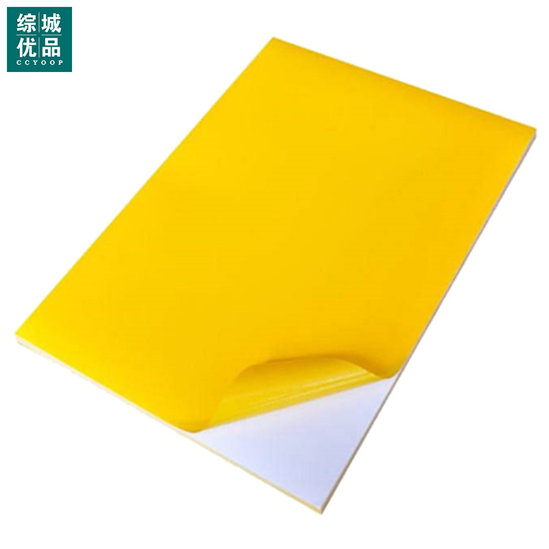综城优品 CC-BQ11 300mm*300mm 标签胶贴(计价单位:盒)黄色高清大图