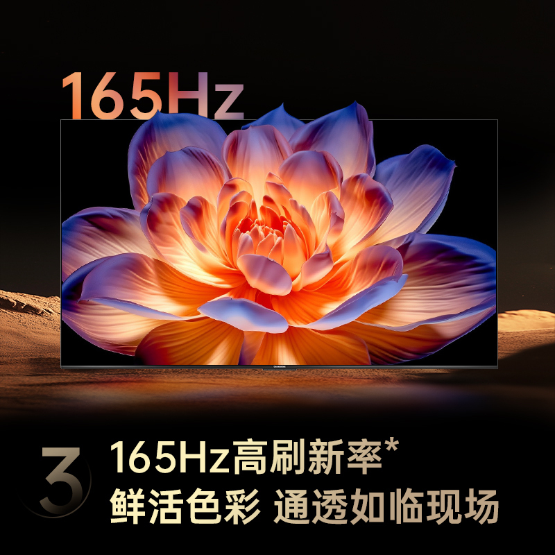长虹65D6H Mini 65英寸AI TV纯平全嵌MiniLED内置分舱回音壁超高清4K平板电视政府补贴