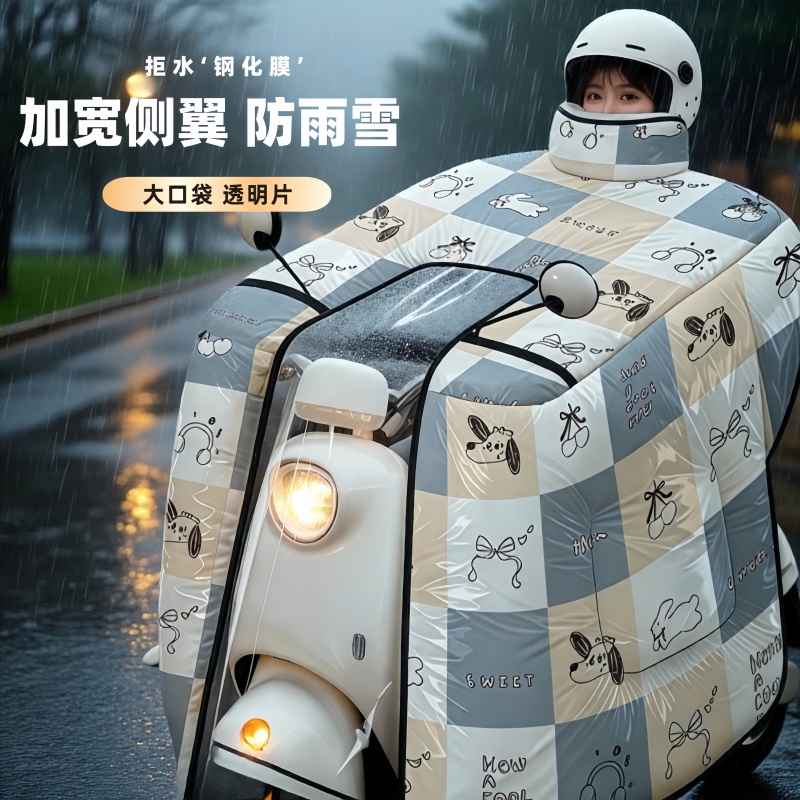 正雨电动车挡风被冬加厚防水新款电瓶车摩托车挡风罩防寒防风御寒9063高清大图