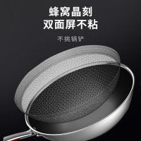美的(Midea)炒锅32CM不粘锅MP-CJ32Wok502无油烟炒菜不锈钢双面蜂窝平底炒菜锅电磁炉明火通用炒锅