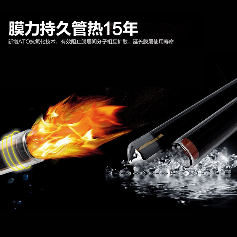 四季沐歌太阳能热水器航+悦动正品家用无电款一体式热水器 24管180L[常规航天管,建议3-5人使用,不含安装]