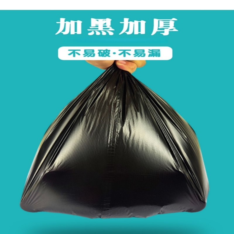 豫汉迎垃圾袋卷高清大图