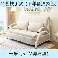 亮晶晶实木可折叠客厅小户型多功能双人沙发床1.2/1.5米简约两用沙发_1 半圆扶手1米（5cm海绵）_颜色备注_1.5米以下 默认尺寸