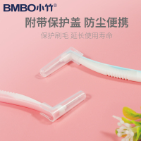 进口钢丝 小竹L型牙缝刷齿间隙刷牙间刷牙齿矫正畸牙刷软毛0.8mm 10支/盒*2 共20支