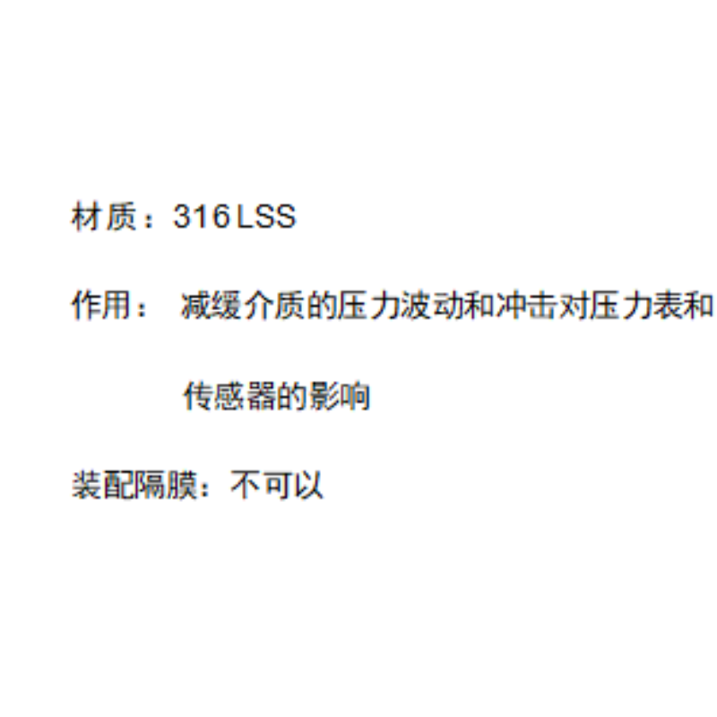 ZIVE阻尼器ZIVE-2806533高清大图