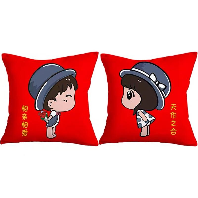 牛转乾坤抱枕被抱枕45*45