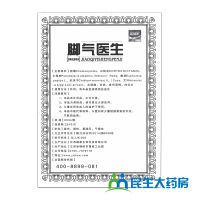 诺葆莱 脚气医生狼毒抗菌喷剂 60ml抗菌止痒护肤草本