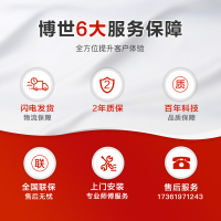 博世(BOSCH)壁挂炉盖世7100-24KW采暖炉燃气热水器采暖热水器两用天然气锅炉无噪音变频风机