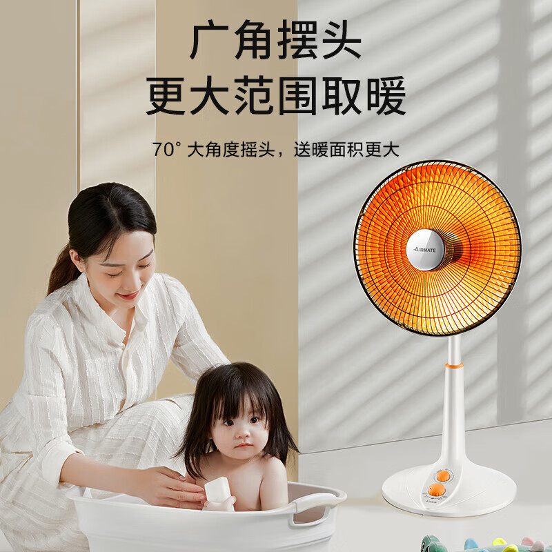 艾美特 辐射式取暖器 HF12-K1高清大图
