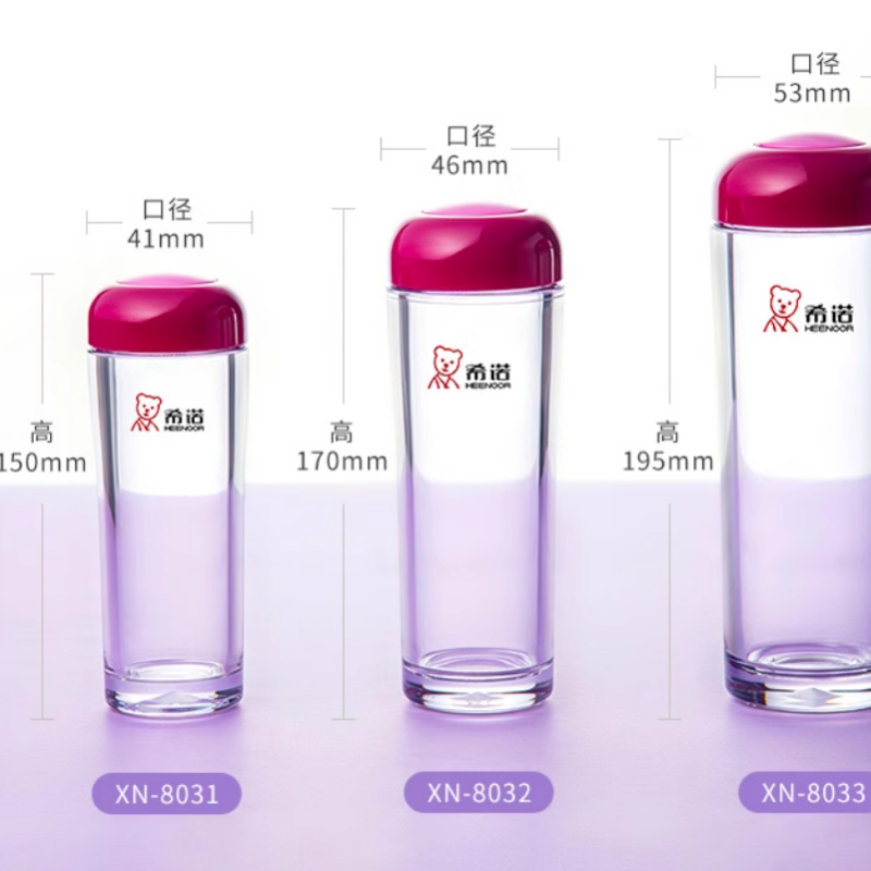 希诺 XN-8031塑料杯 150ml (单位:个)红色高清大图