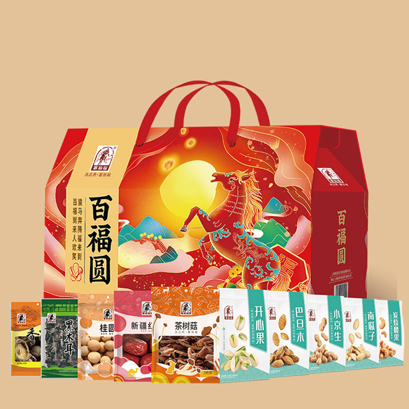 塞翁福 百福圆礼盒(节日礼 干货 大礼包 零食)1852g