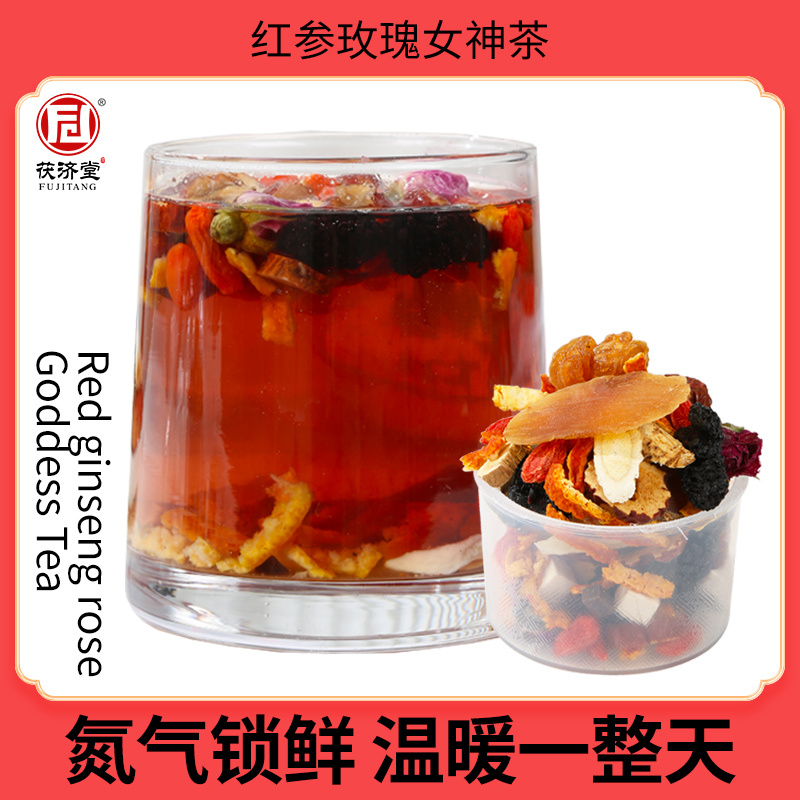 茯济堂红参阿胶玫瑰女神茶 15罐/盒送长辈父母亲节日滋补养生茶礼盒 红参玫瑰小罐茶225克(15克*15罐)!高清大图