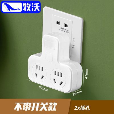 一转二 不带开关 小米一转多转换器插头电源插座带usb多孔排插板带USB小夜灯多开关