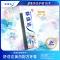 舒适达/SENSODYNE牙膏 洁白配方抗敏感牙膏180g 洁白防蛀 清新口气