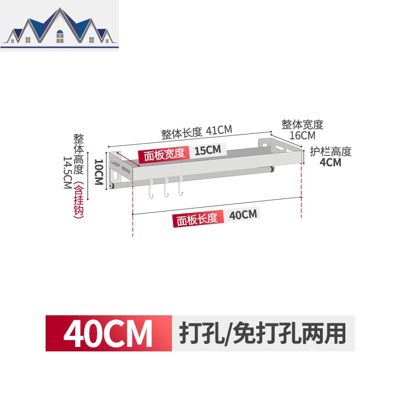 304不锈钢厨房置物架壁挂式刀架调料架锅盖架碗架砧板收纳架沥水 三维工匠高清大图