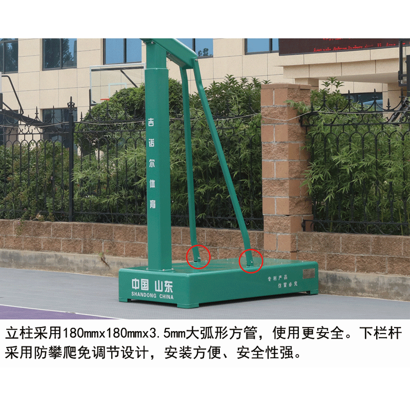 篮球架JNE-1008移动式平箱篮球架高清大图