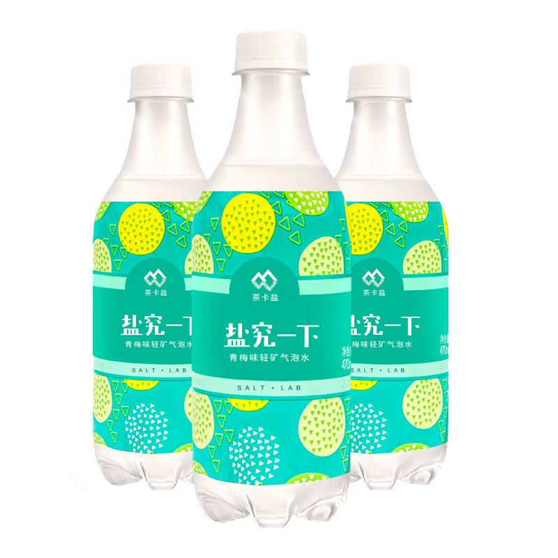 延中 盐究一下 茶卡盐轻矿气泡水( 青梅味 ) 470ml*15瓶 整箱