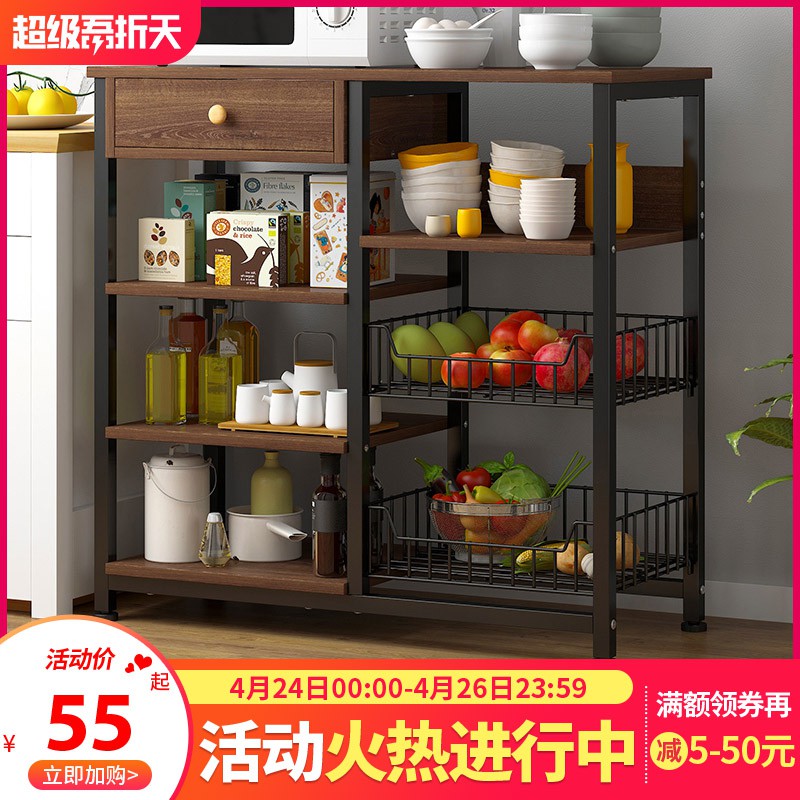 厨房置物架微波炉调味料落地式多层收纳架子厨房置物碗柜子省空间收纳层架 三维工匠高清大图