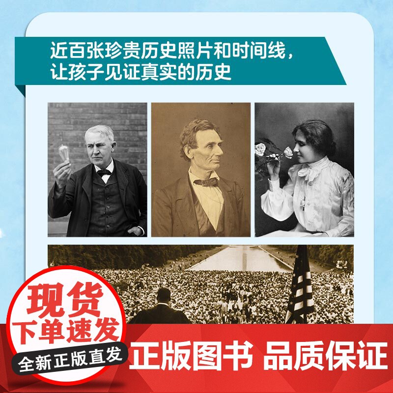 I Can Read 人物传记系列 双语版 7-10岁 莎拉·艾尔比 著 少儿英语高清大图