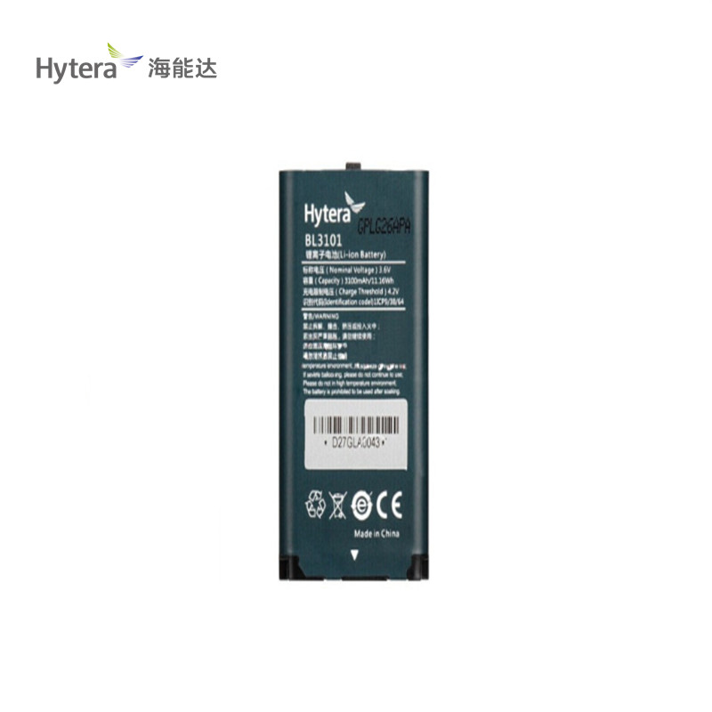 海能达对讲机电池BL3101(块)高清大图