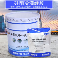君悦嘉成 华通聚氨酯灌缝胶[黑色 25KG/胶桶]高速道路面自流平路面裂缝冷灌桥梁工程修补冷补伸缩胶密封胶