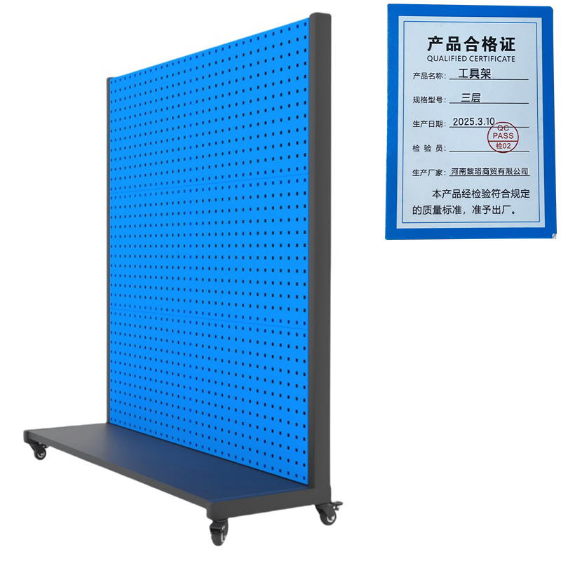 芙瑞塔工具架 三层个高清大图