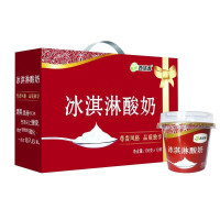 【西域春旗舰店】 新疆冰激凌冰淇淋酸奶低温酸奶 135g*12杯