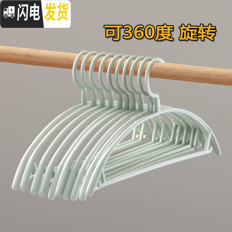 三维工匠防肩角不起包家用晾衣架子挂钩毛衣防变形宽肩无痕衣柜晒大衣防滑 无痕款防起包（20支欧兰）10个