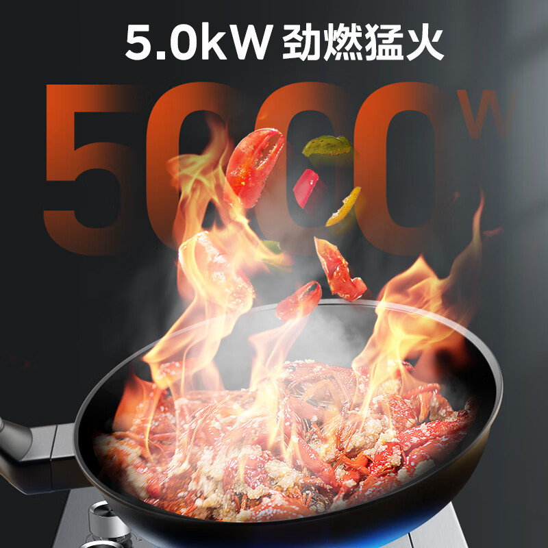 美的燃气灶液化气 双灶具JZY-Q315-M 家用5.0kW猛火灶台嵌两用不锈钢灶高清大图