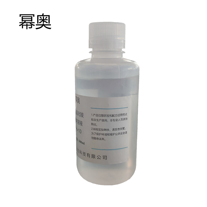 幂奥 氨-氯化铵缓冲试剂PH=10 500ml 瓶高清大图