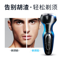 飞利浦(Philips)电动剃须刀S331全身水洗充电式旋转式双刀头S300官方原装正品刮胡刀S321 S301