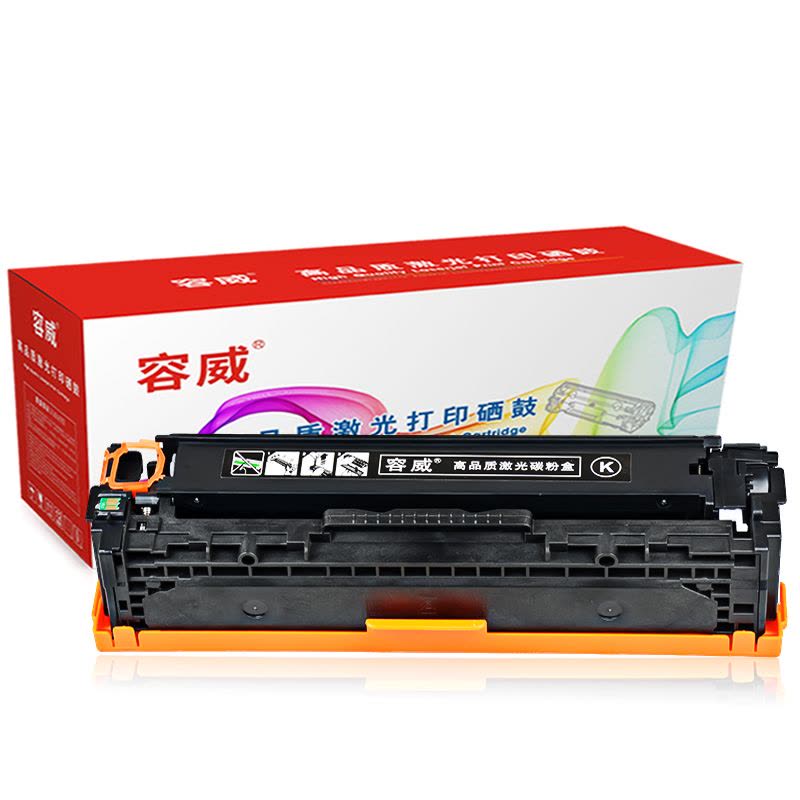 容威 HP128A惠普CE320A黑色硒鼓 适用HP CM1425 CP1525N CP1525NW打印机墨盒 墨粉盒图片