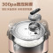 美的(Midea) 电饭煲MB-FB50M205 智能预约 微压焖香 家用多功能煮饭电饭锅 5L大容量