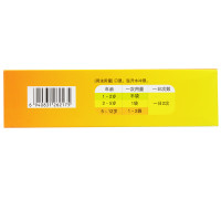 优贝滋 YOUBEIZIR 小儿氨酚烷胺颗粒 12袋 儿童伤风感冒 鼻塞流鼻涕打喷嚏 小儿感冒咳嗽