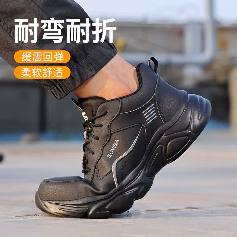 卫尔盾5011FBKV绝缘劳保鞋男士防水防砸防刺超轻便电工专用安全鞋高清大图