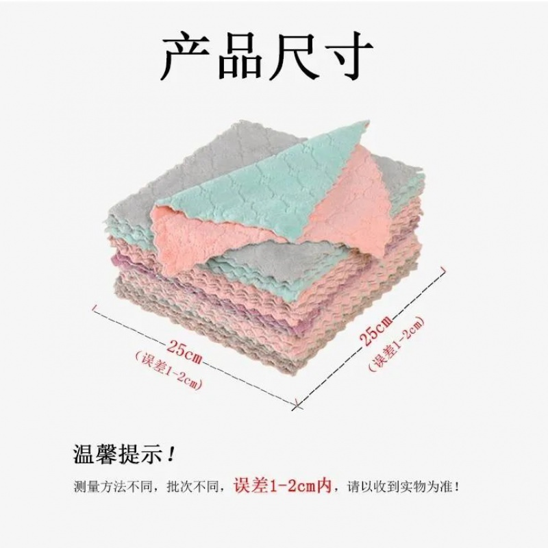 吸油不毛家用抹布吸水不沾油百洁布洗碗布厨房专用擦桌清洁毛巾
