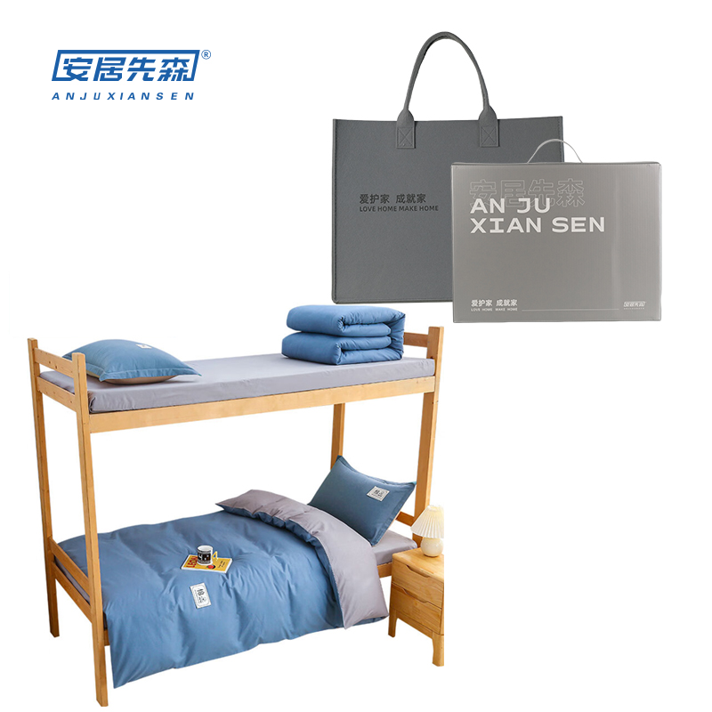 安居先森D1382纯色an2402302全棉三件套(计价单位:套)湖蓝色高清大图