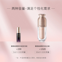 [官方旗舰店] 梵蜜琳Thanmelin素颜焕肤精华液 净透曜亮滋润修护精华水 30ml