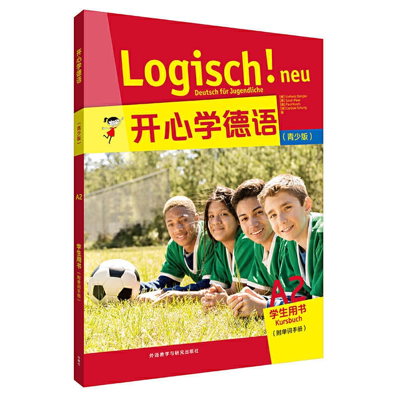[正版]开心学德语(青少版)(A2)(学生用书)(附单词手册)高清大图