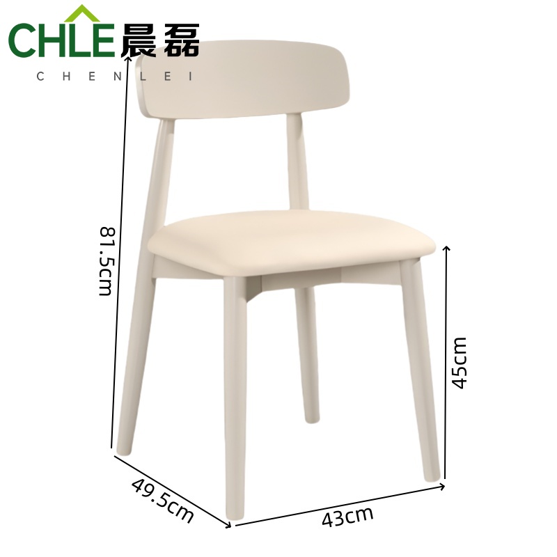 晨磊 实木餐椅 43*49.5*81.5cm(皮质坐垫 )把高清大图