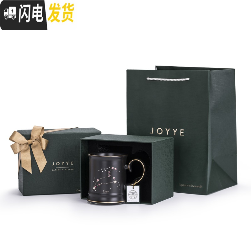 三维工匠星辰幻境马克杯 男女星座杯情侣水杯陶瓷骨瓷咖啡杯ins杯子 处女座咖啡器具