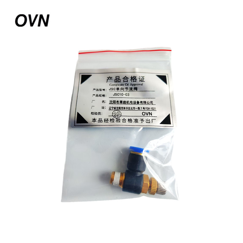 OVN JSC单向节流阀 JSC10-03 个高清大图