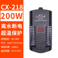 龟缸加热器迷你加温热带养龟神器鱼缸恒温器温控自动保温乌龟小型 默认尺寸 CX-218离水断电【200W】