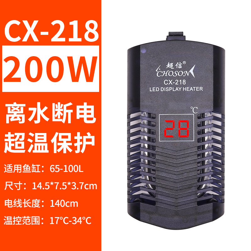 龟缸加热器迷你加温热带养龟鱼缸恒温器温控自动保温乌龟小型