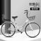 女款成人自行车上班代步男女大学生20 22 24寸