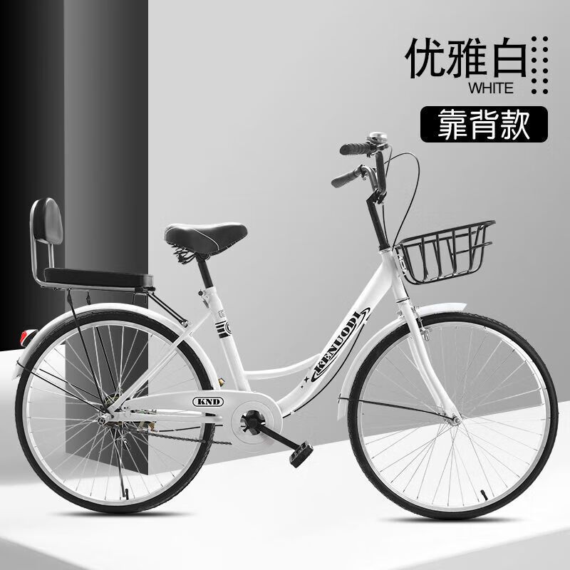 女款成人自行车上班代步男女大学生20 22 24寸