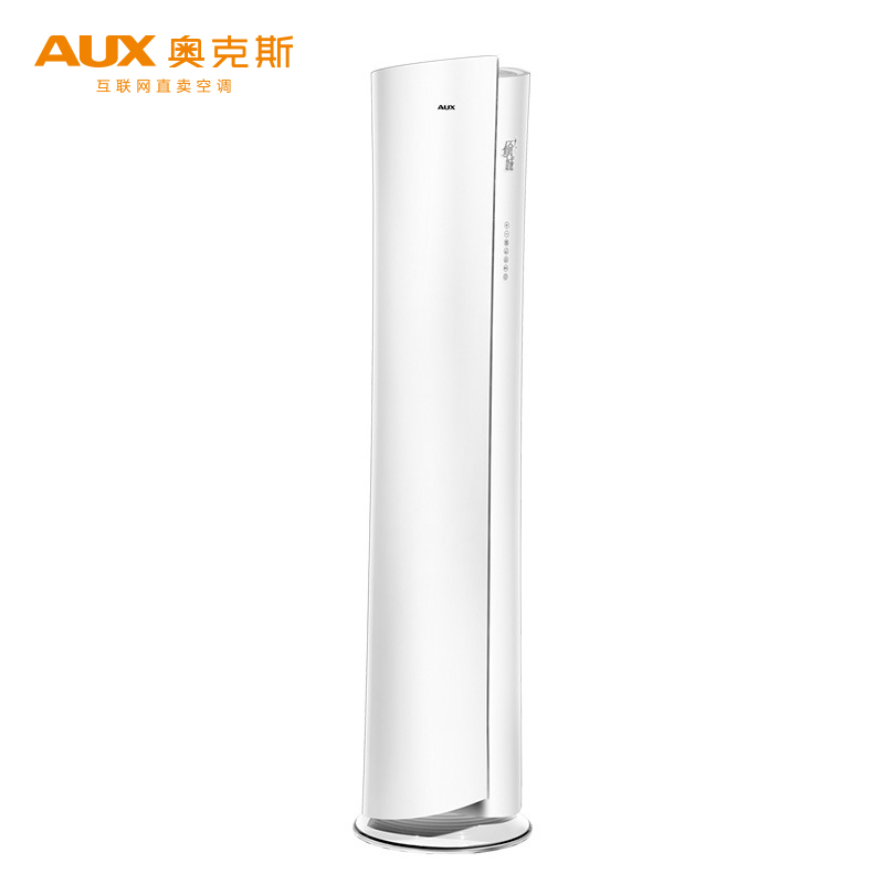 奥克斯(AUX)3匹 定频KFR-72LW/R1NHA2+2 2级能效 智能 倾城 冷暖 客厅 圆柱式 立柜式 柜机空调高清大图